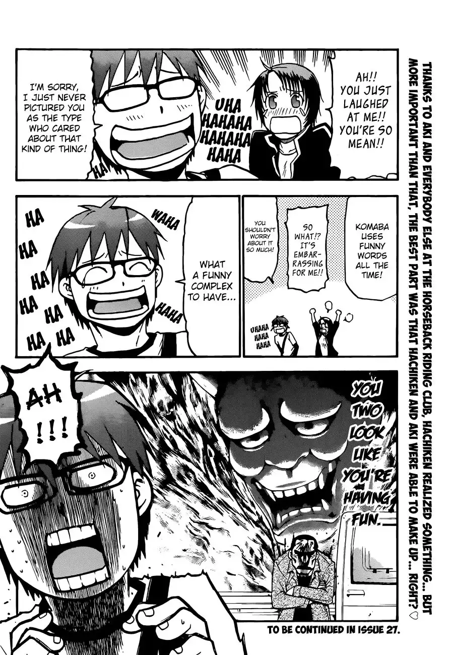 Silver Spoon Chapter 41 19